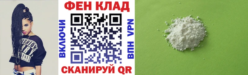 АМФЕТАМИН 98%  Купить закладки  Дятьково 