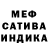Amphetamine Розовый Fanker Games