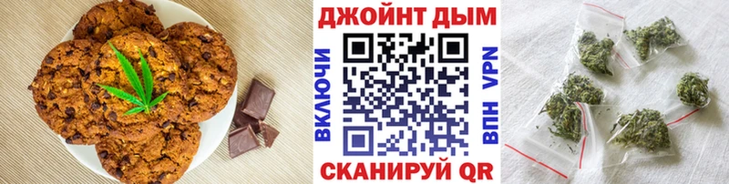 Купить где  Дятьково  Canna-Cookies марихуана 