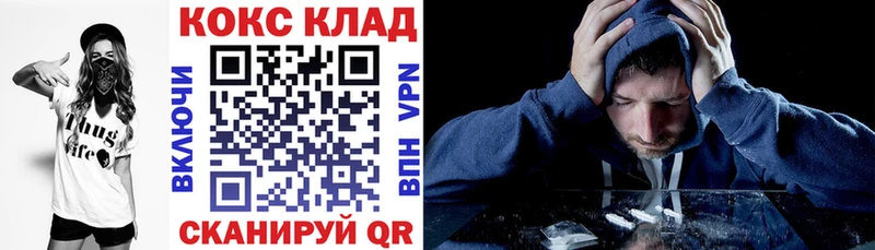 Купить где  Дятьково  Cocaine FishScale 