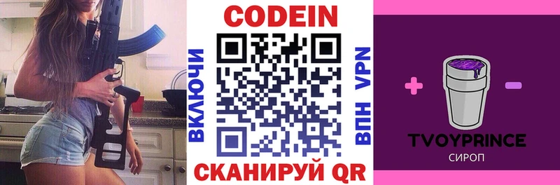 Купить закладки  Дятьково  Кодеиновый сироп Lean напиток Lean (лин) 