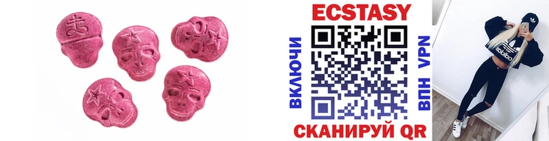 Экстази MDMA Купить закладки Дятьково