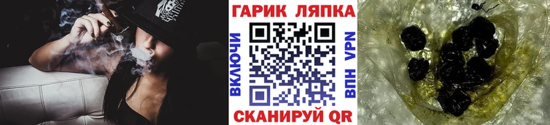 ГАШ ice o lator  Купить  Дятьково 
