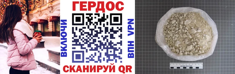 Купить  Дятьково  ГЕРОИН Heroin 