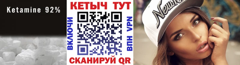 Купить  Дятьково  Кетамин ketamine 