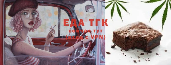 мяу мяу мука Армянск