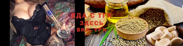 мяу мяу мука Армянск