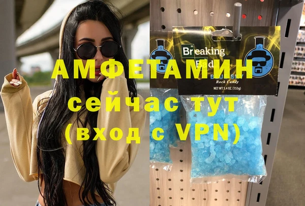 амф Арсеньев