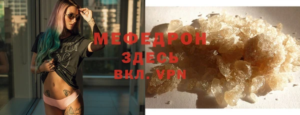 мескалин Аркадак