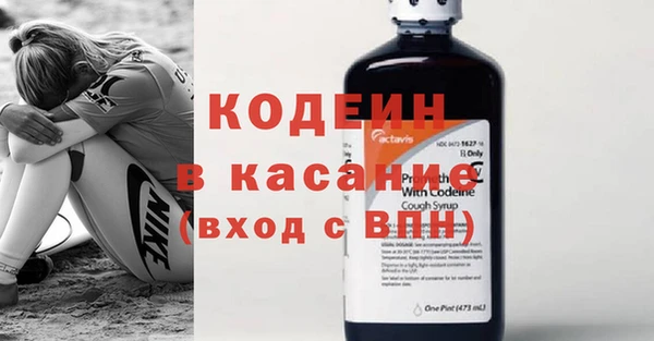 мяу мяу мука Армянск