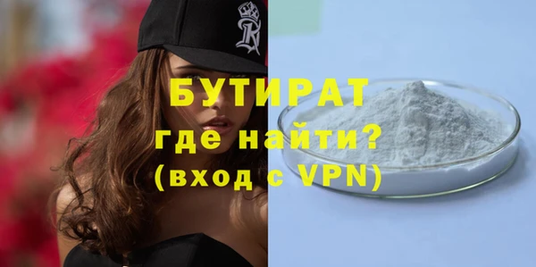 мяу мяу мука Армянск