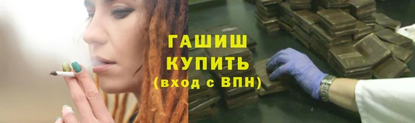 мяу мяу мука Армянск