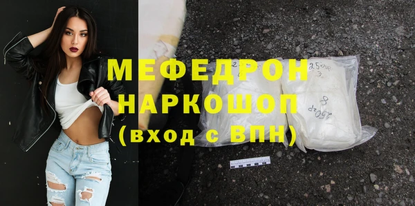 мяу мяу мука Армянск