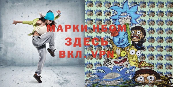 мяу мяу мука Армянск