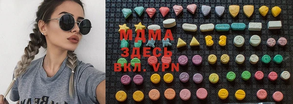 мескалин Аркадак