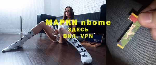 мяу мяу мука Армянск