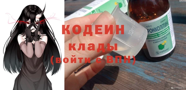 мяу мяу мука Армянск