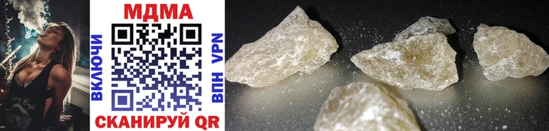 Купить  Дятьково  MDMA VHQ 