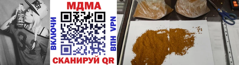 MDMA crystal Дятьково