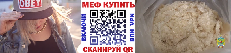 Купить  Дятьково  МЕФ 4 MMC 