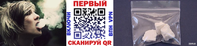 Первитин Methamphetamine  Купить закладки  Дятьково 