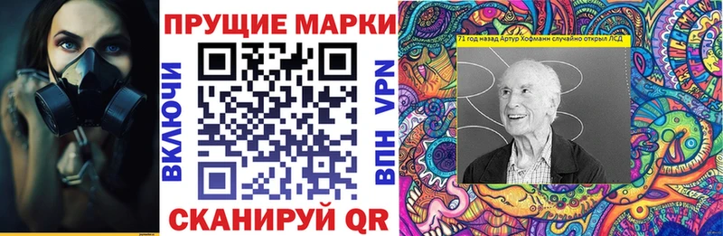 Купить  Дятьково  Марки N-bome 1,8мг 